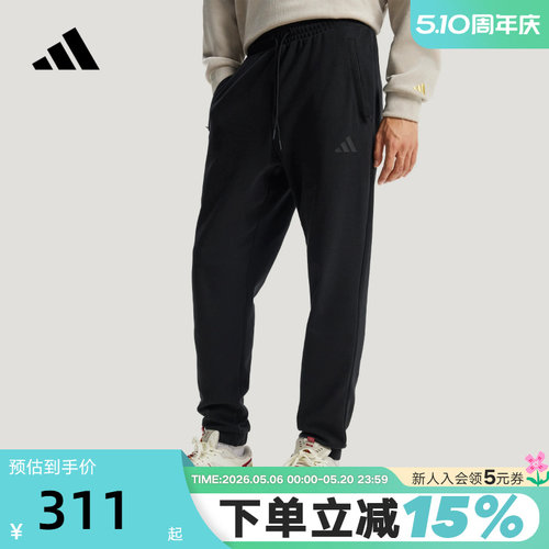 运动长裤