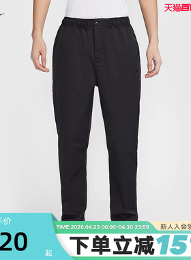 Nike耐克男裤子秋季新款刺绣休闲梭织工装小脚运动长裤HJ1998-010