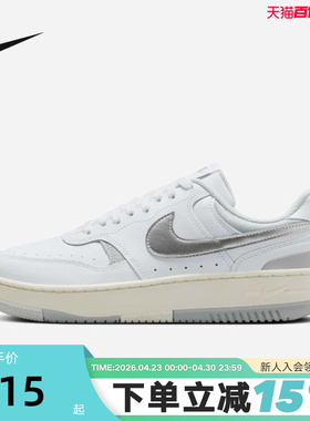 Nike耐克女鞋夏季新款GAMMA FORCE 银白 厚底低帮板鞋HQ1674-100