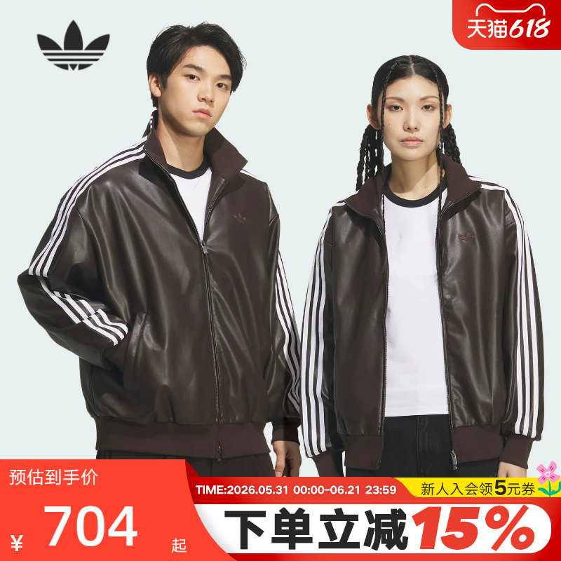 adidas阿迪达斯三叶草TRACK TOP仿皮夹克2026春男女PU外套 KQ5473