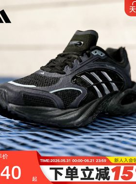 【大码】阿迪达斯运动鞋男女CLIMACOOL VENTO 4.0清风跑鞋KK1816