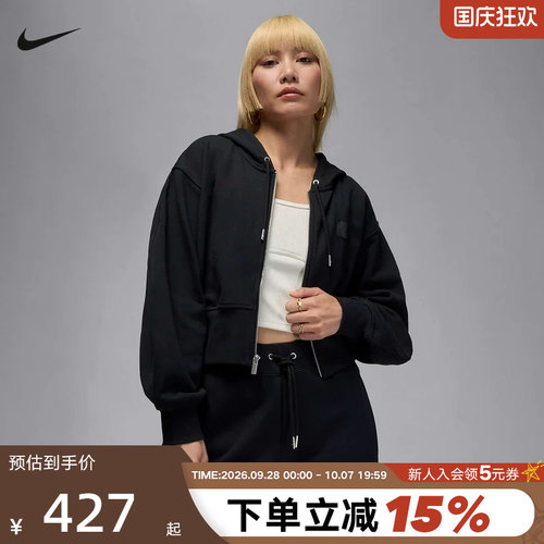 Nike耐克女外套秋新款Jordan休闲宽松运动连帽针织夹克IB9864-010