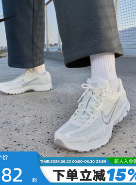Nike耐克男鞋Zoom Vomero 5低帮复古老爹鞋网面跑步鞋FB9149-006