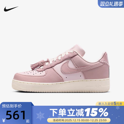 Nike耐克女鞋AIR FORCE 1空军一号AF1流苏运动休闲板鞋IB4654-661