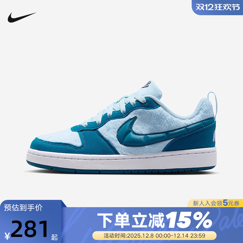 NIKE耐克女鞋小怪兽毛绒运动鞋COURT酷菠萝大童休闲鞋IM7167-441