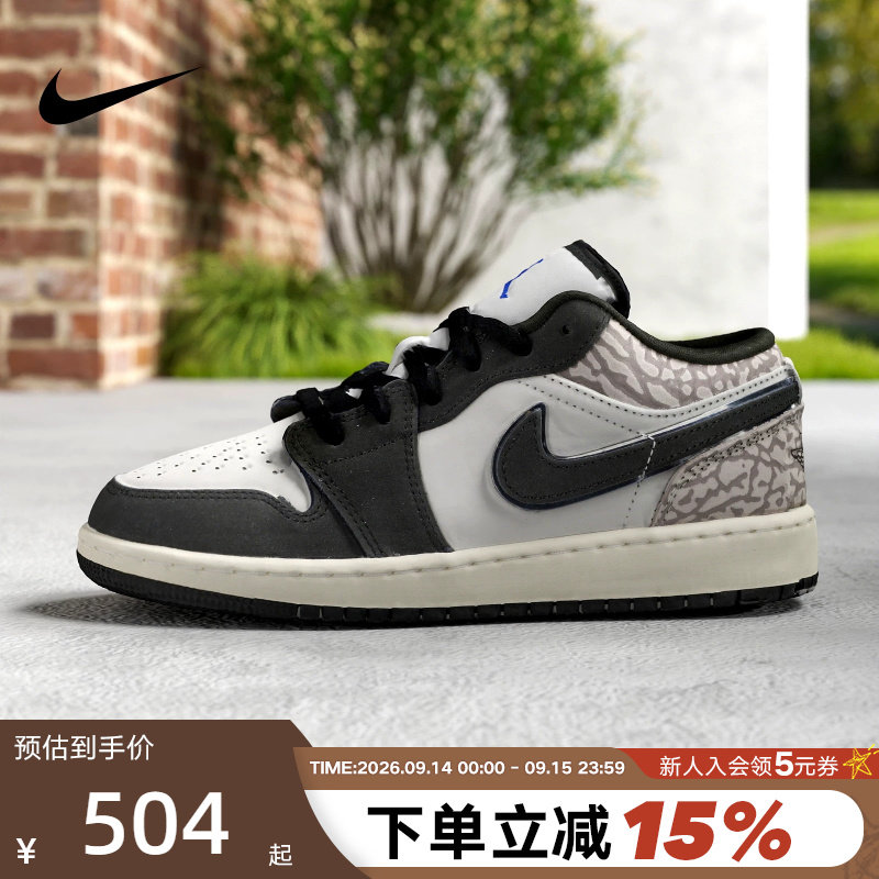 JORDAN耐克女鞋AJ1黑白灰爆裂纹低帮复古板鞋童篮球鞋IU2269-100图片