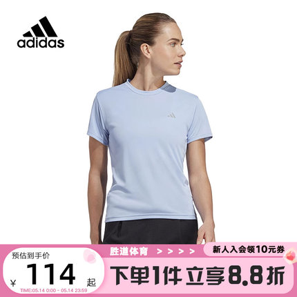 Adidas阿迪达斯女款2023夏季新款运动休闲透气圆领短袖T恤HZ0108