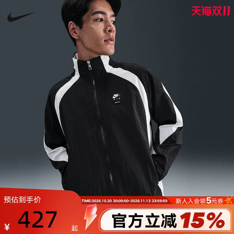 Nike耐克外套男春秋新款印花运动休闲透气宽松立领夹克HV0881-010