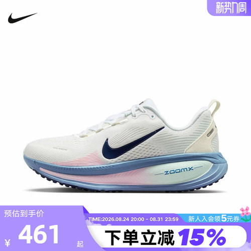 Nike耐克女鞋缓震运动公路跑步鞋