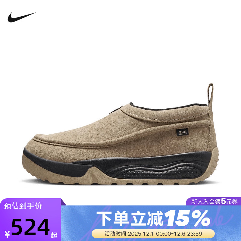 Nike耐克男鞋棕黑ACG Lzy户外功能鞋一脚蹬运动休闲鞋FV4317-200