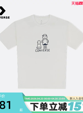 匡威Converse x Noritake联名男女同款索罗娜短袖T恤 UCH886-W70