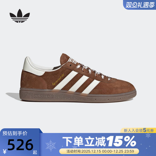 adidas阿迪达斯三叶草T头鞋冬HANDBALL SPEZIAL板鞋德训鞋 KI5938