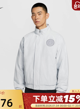 NIKE耐克男子宽松网球运动夹克冬新款加绒梭织立领外套HQ1745-043