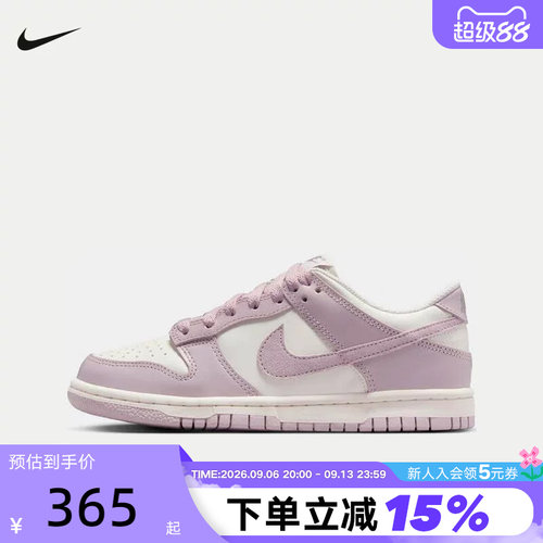 Nike耐克女鞋DUNK LOW白紫粉大童运动鞋胶底低帮滑板鞋FB9109-122