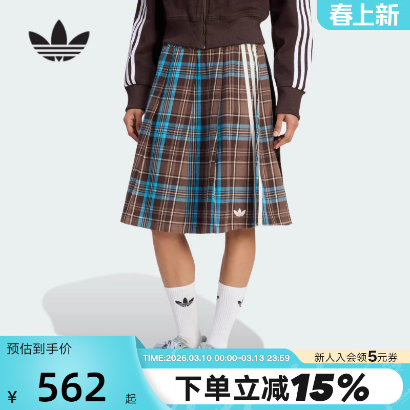 Adidas阿迪达斯三叶草女复古撞色格纹刺绣百褶A字裙半身裙 KW4529