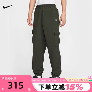 HJ1991 Nike耐克工装 355 橄榄绿宽松收口梭织运动长裤 子夏季 裤 男裤