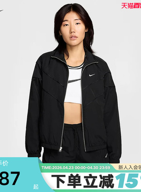 Nike耐克外套女春季新款宽松休闲训练梭织立领运动夹克FV6305-010