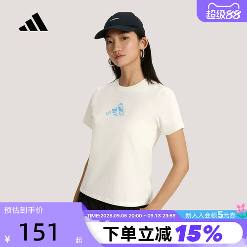 adidas阿迪达斯白色简约修身半截袖2026夏女运动短袖T恤 KS2872
