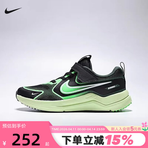 Nike耐克男女幼童鞋春秋新款COSMIC RUNNER休闲运动鞋HM4400-009