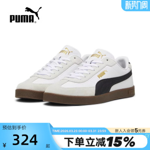 397447 Era男女鞋 休闲低帮运动板鞋 复古薄底鞋 Puma彪马Club