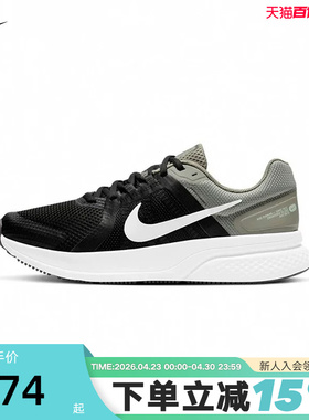 Nike耐克男鞋夏Swift 2网面轻便透气运动鞋休闲跑步鞋CU3517-300