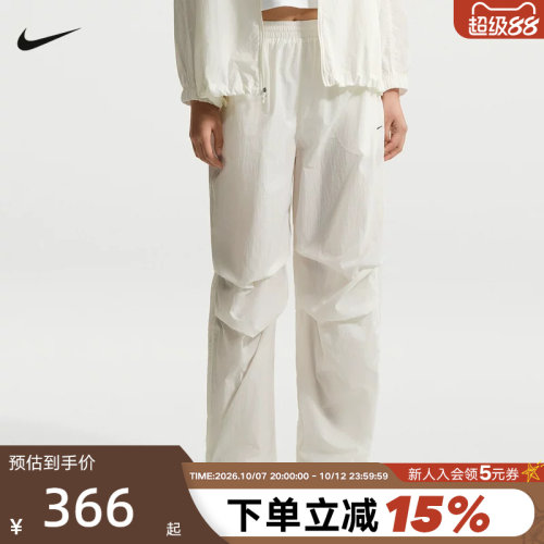 NIKE耐克女裤夏季轻薄透气运动裤宽松抽绳收口梭织长裤IO3377-133