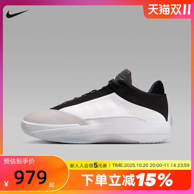 耐克男鞋AIR JORDAN 40 黑白AJ40运动鞋抗扭实战篮球鞋HM9932-100