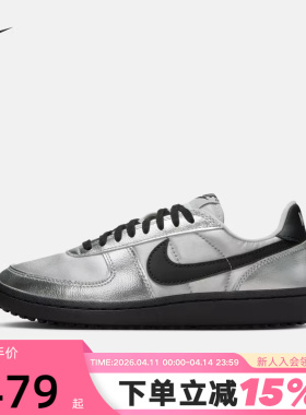 NIKE耐克女鞋FIELD GENERAL银黑色板鞋低帮休闲运动鞋HQ7397-001