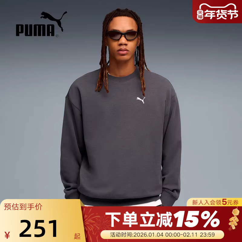 PUMA彪马纯色简约圆领套头衫秋男刺绣logo针织卫衣 631809-44,运动服/休闲服装,运动卫衣/套头衫,淘宝优惠券,粉丝福利购,淘宝优惠卷