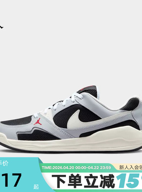 Nike耐克男鞋夏季Jordan CMFT网面运动鞋低帮复古板鞋IR7566-011