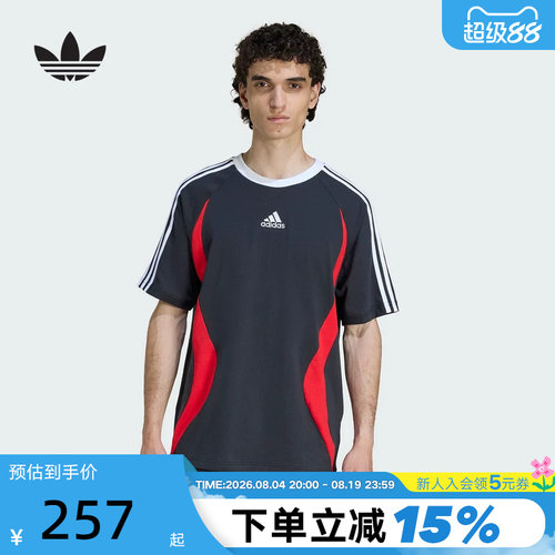 adidas阿迪达斯三叶草