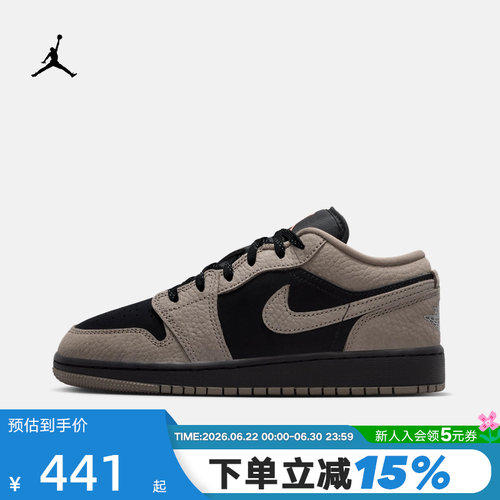 AirJordan1LowSE大童板鞋