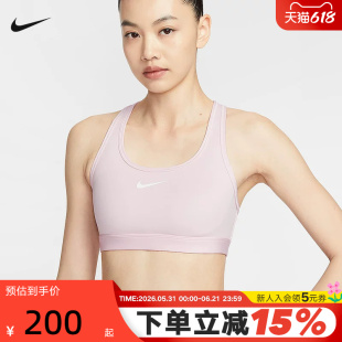 Nike耐克女子运动内衣健身训练粉BRA支撑速干衬垫文胸 DX6822-663