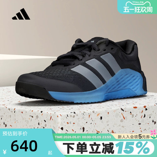 adidas阿迪达斯运动鞋夏DROPSET 4 POWER TRAINER男训练鞋 JR4681