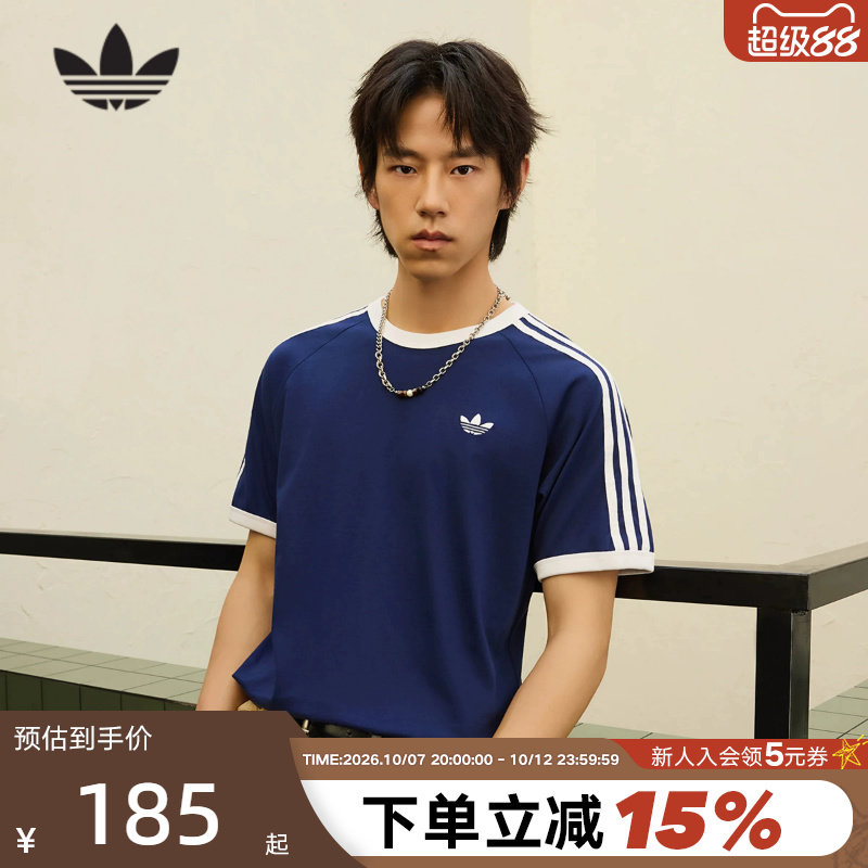 adidas阿迪达斯三叶草三条纹半袖男女同款3-STRIPES短袖T恤HZ9634