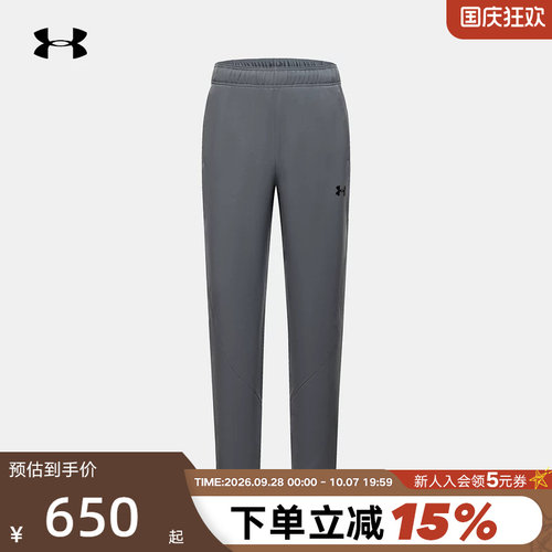安德玛（UNDERARMOUR）（新品）2026F/W男梭织长裤 6018582-024