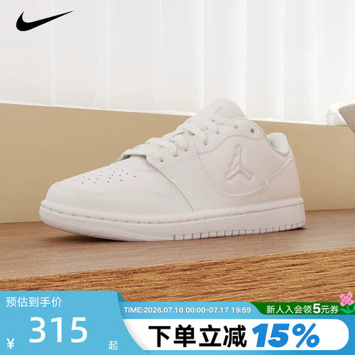 nike耐克大童男女JORDAN COURT CONNECT运动休闲鞋板鞋IQ6016-100