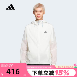 adidas阿迪达斯防风连帽外套户外跑步健身2026夏男梭织夹克KR2513