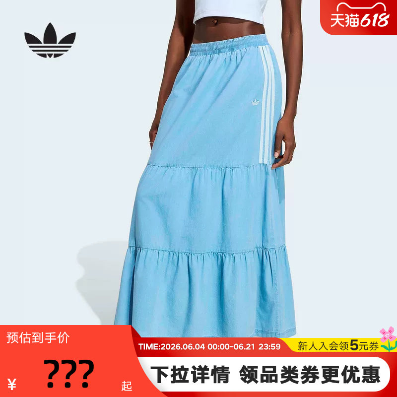 adidas阿迪达斯三叶草荷叶边半身裙2026夏女褶皱牛仔长裙 KY8113