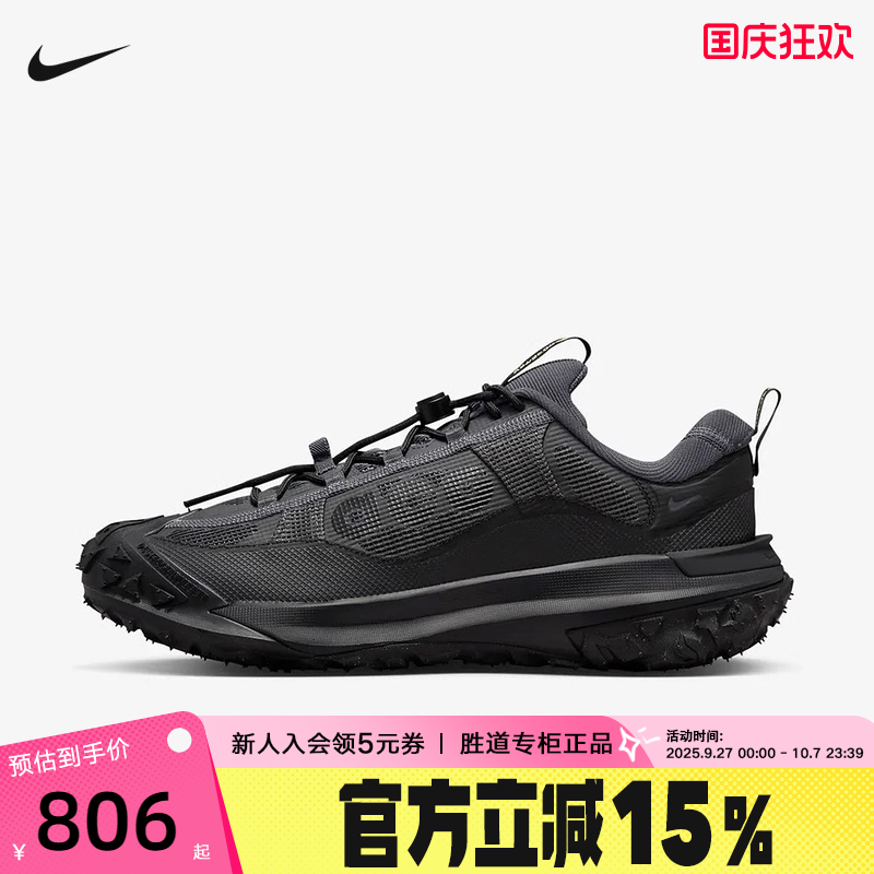 nike耐克男鞋ACG MOUNTAIN FLY 2户外拒水越野登山鞋跑步鞋HF6245