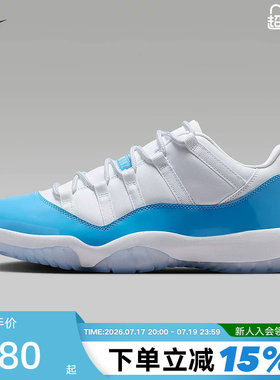 Nike耐克复古休闲篮球鞋男款白蓝