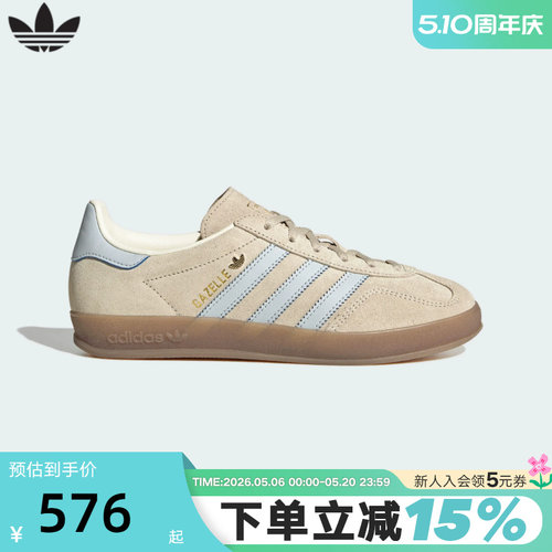 adidas阿迪达斯三叶草T头鞋2026春女GAZELLE INDOOR德训鞋 JR2432