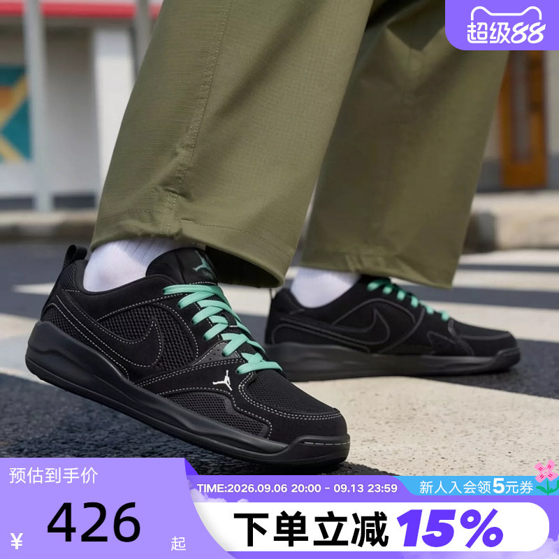 耐克男鞋JORDAN CMFT ERA黑色复古板鞋低帮休闲篮球鞋IV3216-001图片