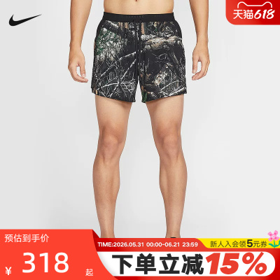 NIKE耐克男短裤2026春新款Dri-FIT速干跑步短裤含衬裤IO7770-060