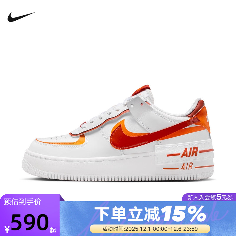 NIKE耐克空军一号女鞋AF1白橙红解构双钩厚底复古板鞋CI0919-124