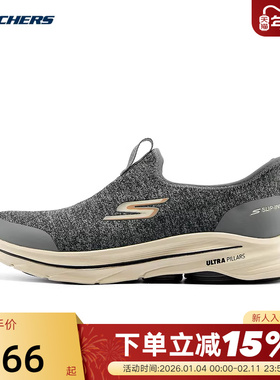 Skechers斯凯奇男士GO WALK 8舒适透气轻便加绒健步鞋216787/CHAR