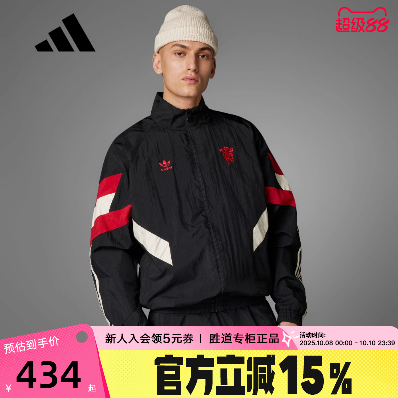 运动外套