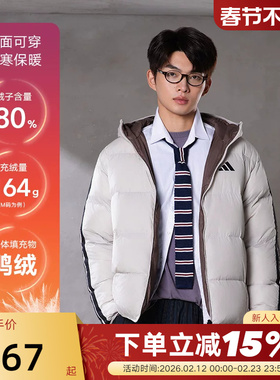 adidas阿迪达斯三条纹双面穿连帽羽绒服男子秋冬装外套KC2492