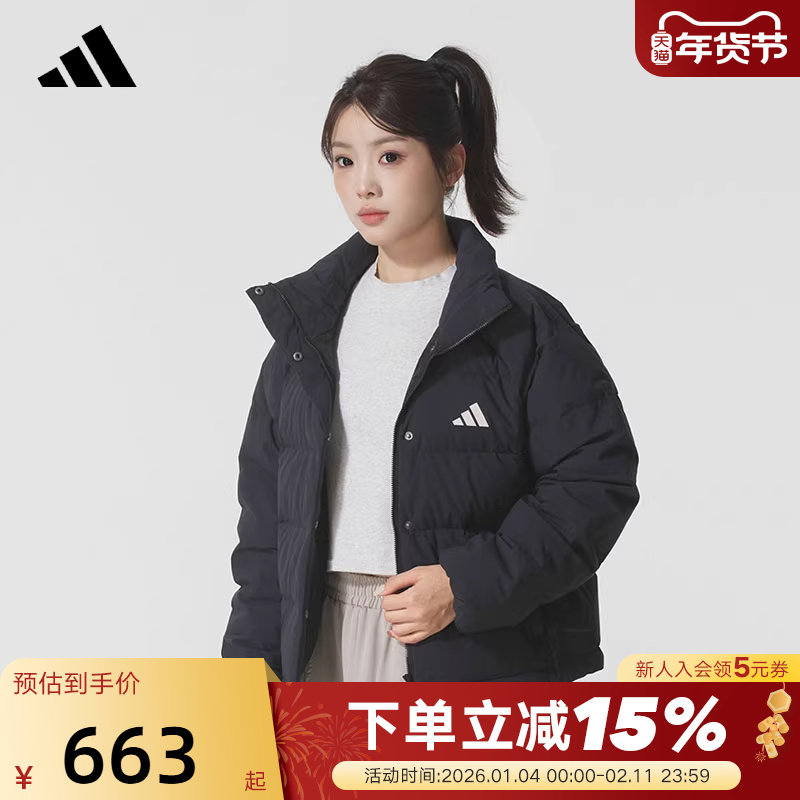 adidas阿迪达斯拒水防风短款鸭绒羽绒服秋女夹克外套 KH3974