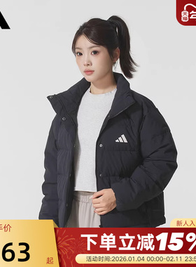 adidas阿迪达斯拒水防风短款鸭绒羽绒服秋女夹克外套 KH3974